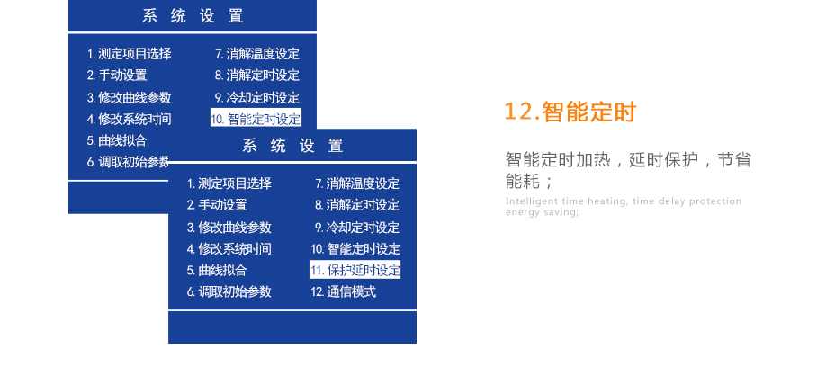 連華科技5B-6C(V8)型COD氨氮總磷濁度快速測(cè)定儀