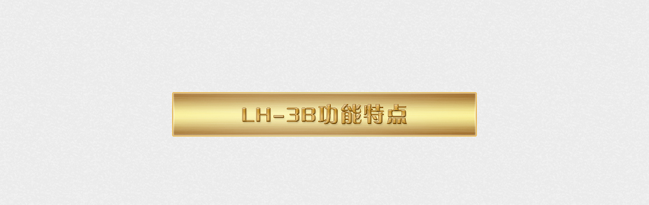 連華科技LH-3B型多參數(shù)水質(zhì)快速測定儀