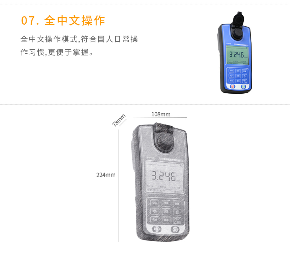 連華科技LH-CLO2M便攜式余氯測(cè)定儀