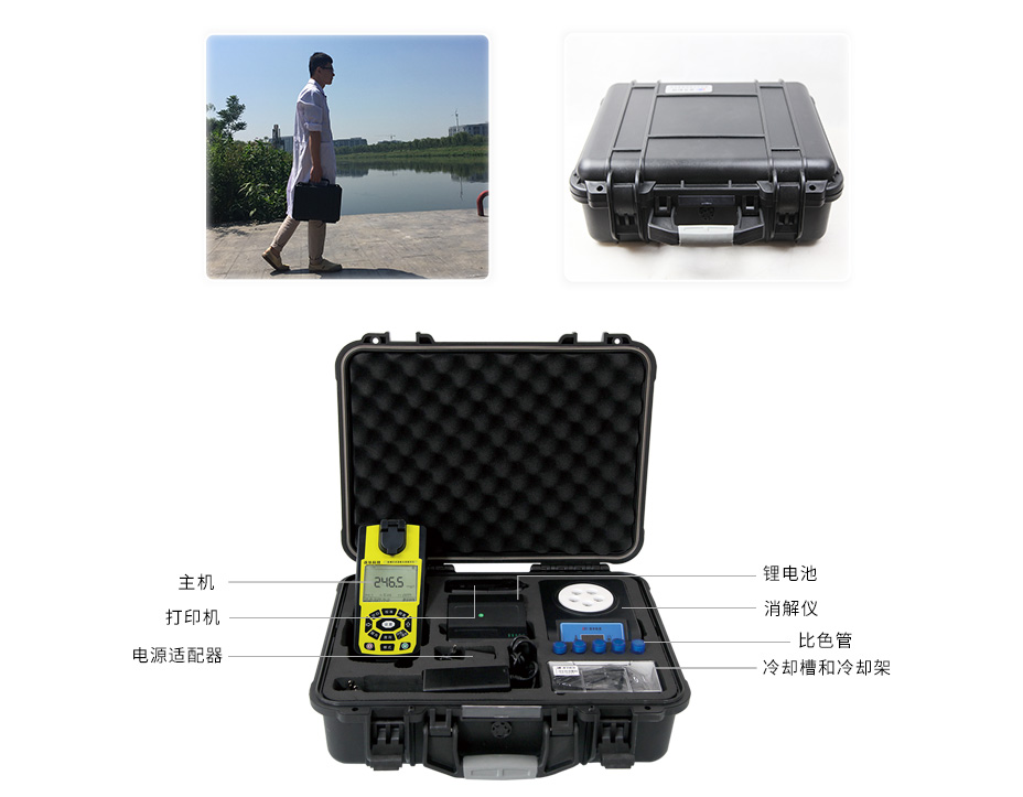 連華科技LH-MUP230(V11)便攜式多參數(shù)測(cè)定儀