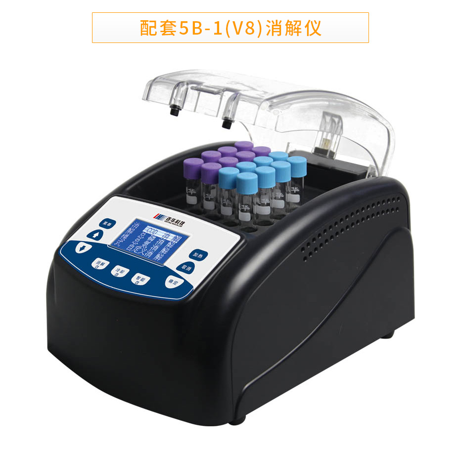 連華科技LH-TN200總氮測定儀